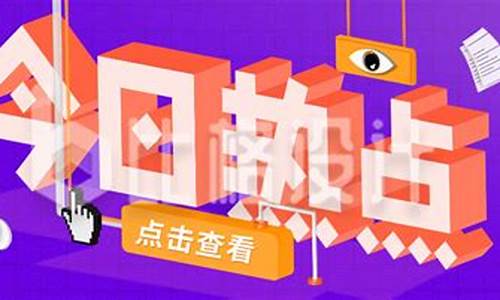 独家资讯!今日最火问道私服正式开启!