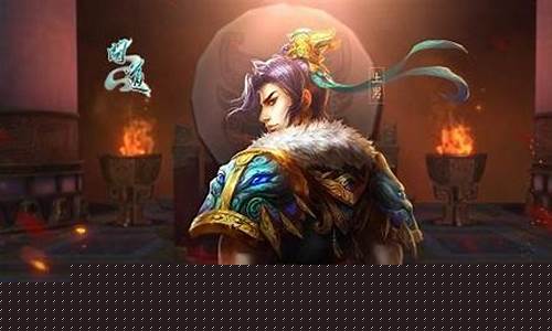 等你来战!最新问道私服全新内容公开!