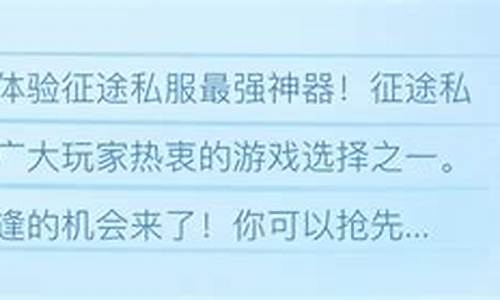 新开一秒sf:抢先体验,私服新时代即将来临!