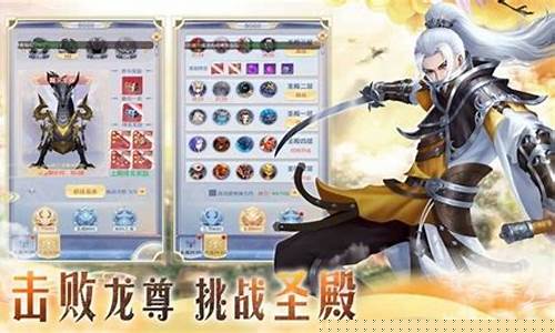 玩转仙侠,问道私服网让你尽情展现游戏技能!(仙侠问道什么服)