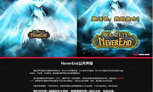 与全球玩家一起畅游私服天地!私服发布网等你加入!