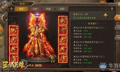 独家装备,极致战力!私服新区今日火爆开启!