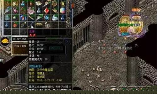 好sf发布网:超越传奇:再战藏宝阁问道私服全新篇章!(问道藏宝阁官网)