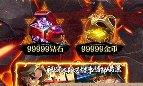 问道师傅:重返经典,私服陪你重温青春记忆