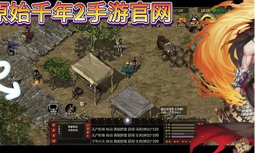 重温往昔,问道怀旧版sf携手再续前缘
