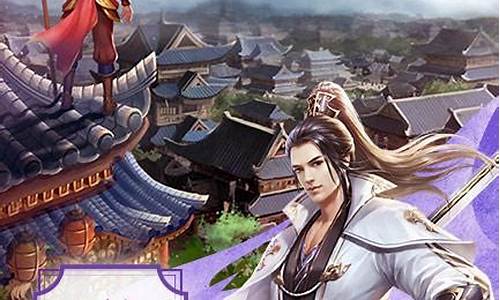 策马江湖,问道私服等你挑战高手!(问道手游渠道服刀剑笑)