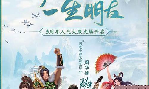 原汁原味!问道手游变态公益服还原经典体验!(问道手游最新公益服发布网)
