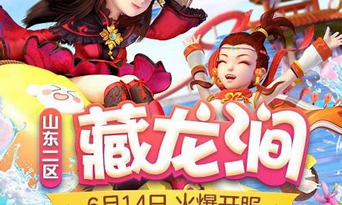 私服问道:独家福利,豪华礼包等你来领取!(超级豪华大礼包)