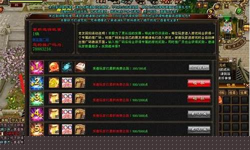 问道私服sf:全新版本私服火热上线,等你来战!