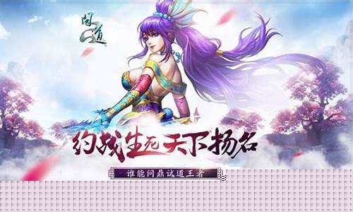 今日新开问道网站:绝世神兵!问道私服发布网站全新装备等你获取!