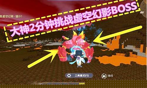 问道手游变态公益服发布网:挑战BOSS!征服强大怪物,成就传奇战绩!(挑战征服点有什么用)