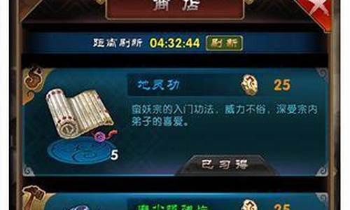 问道新开sf:掌握神通异能,征服问道私服的奇幻境界!(问道端游神通)