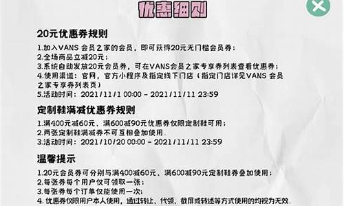 独家福利狂欢!私服大全限时特惠活动大公开(福利衣服)