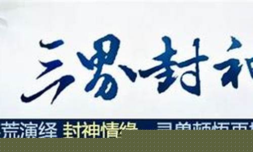 问道sf:跨越时空,融入问道s私服的古老传说(问道online)
