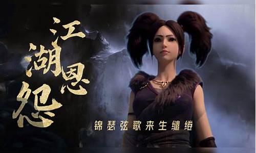 江湖恩怨,一触即发!问道私服网开启巅峰对决!(问道2022)