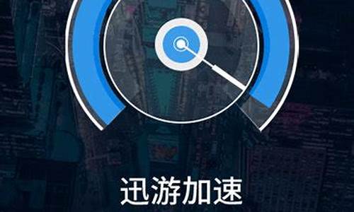 新开私:一键加速,畅快体验私服游戏乐趣!(一键加速免费下载)