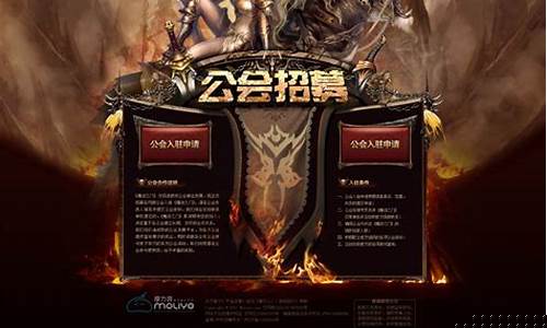 招募公会成员,好sf发布网让你找到志同道合的伙伴!