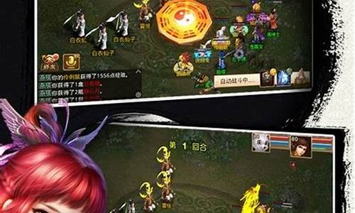 私服刚开一秒:问道网客户端下载,私服玩家的最爱!(问道官方客户端下载)