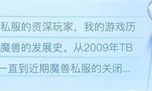 问道sf发布网站:《探寻私服世界的乐趣:打造专属传奇》(什么是传奇专属服)