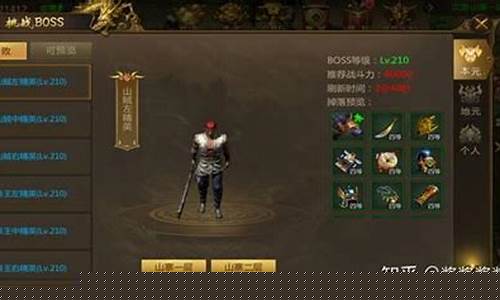 挑战BOSS,开启问道SF征程!(dhycyzz问道)