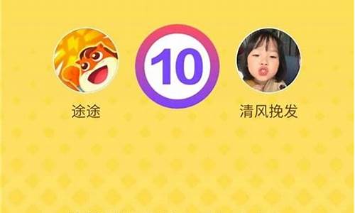 挑战极限!问道答题器助你突破私服游戏困境(问道手游答题器八分网)