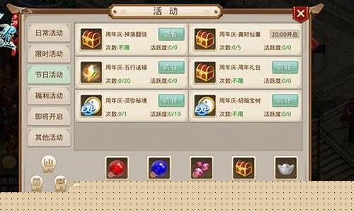 问道发布网：问道藏宝阁秘境解密，私服玩家冒险之选！(问道藏宝阁交易平台)
