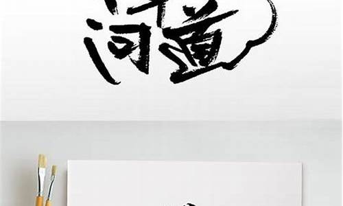 问道私服新开,百家争鸣,谁主沉浮?(问道 游戏)