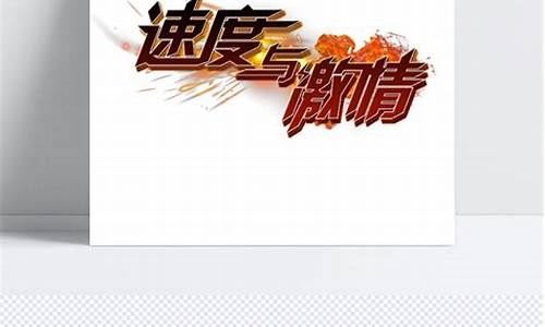 激情对战,展现实力于问道公益服竞技场
