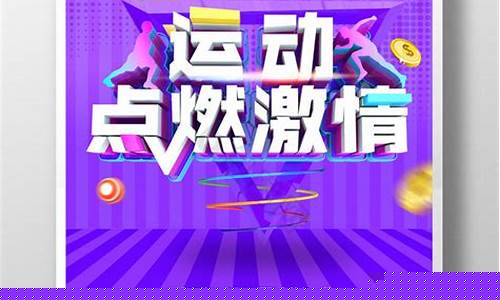 点燃激情,新一秒私服全面开战