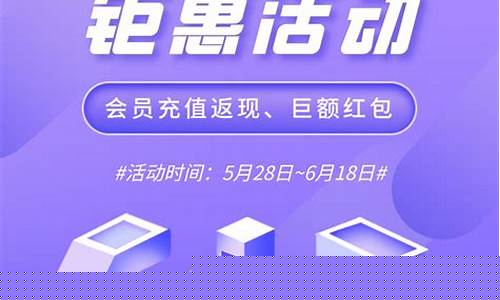 问道 私服:超值活动不断!问道新开私服等你来挑战