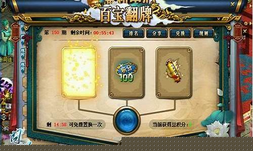 新开sf:《问道工具箱》大揭秘:如何提升私服游戏技术?(问道1.41gm工具)