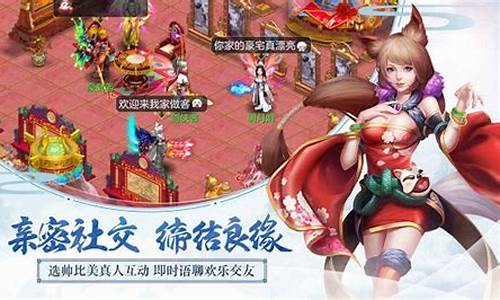 梦想再起航!私服新版,打造你的游戏传奇!