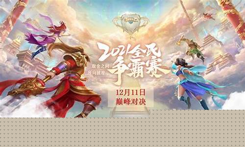 问道任务:走向巅峰,问道SF新服等你开启仙途传奇!(问道仙途百度百科)