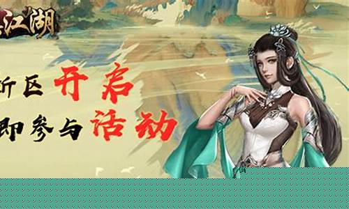 问道109:开启修真之门!体验《问道口袋版》私服独特乐趣!(问道口袋版下载安装)