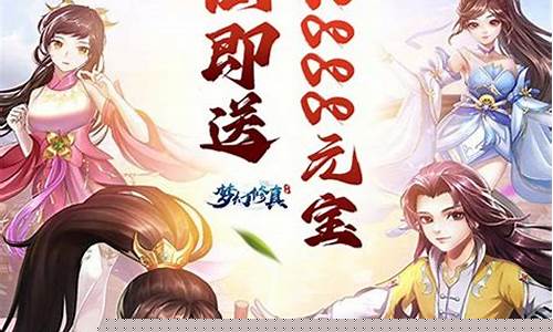 梦幻修真：问道主页私服实现你的虚拟人生(问道费钱梦幻费钱)