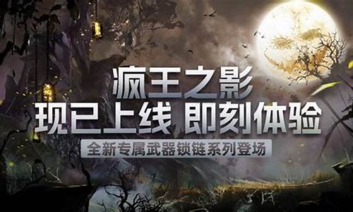 激战即刻开启!刚开一秒SF燃情上线!(一款游戏叫激战什么)