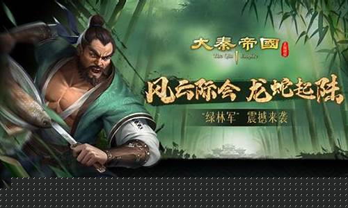火爆登场:全新版本刚开SF,激情无限!