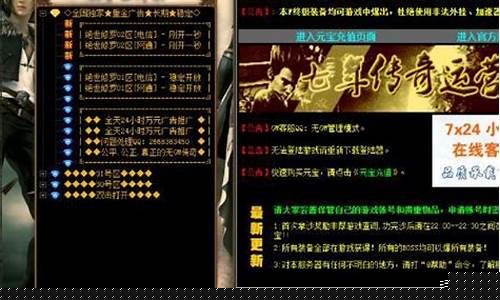 玩私服游戏，释放内心的游戏狂热！