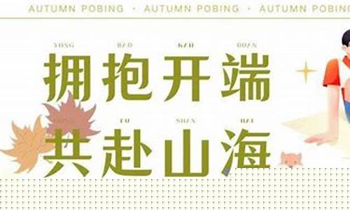 拥抱友情羁绊,共赴问道服的游戏盛宴(问道官方全平台)