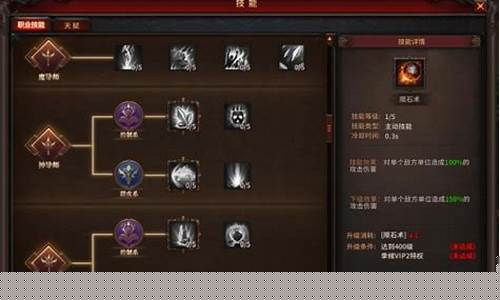 问道159：独特技能，策略对决！问道私服带你领略不同的江湖世界！