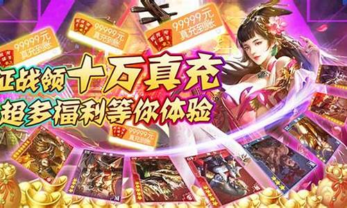 独特玩法,问道公益服等你来探索!(新开问道公益服)