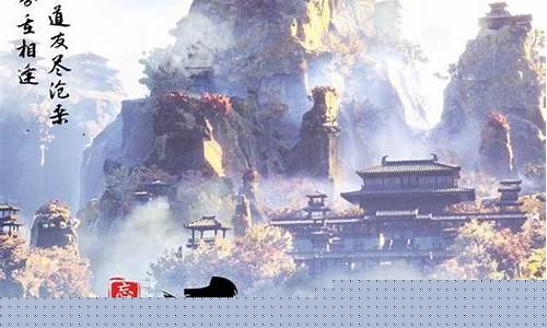 公益问道sf:踏上修仙路,新问道私服开启神秘之旅!(问道最新更新公告)