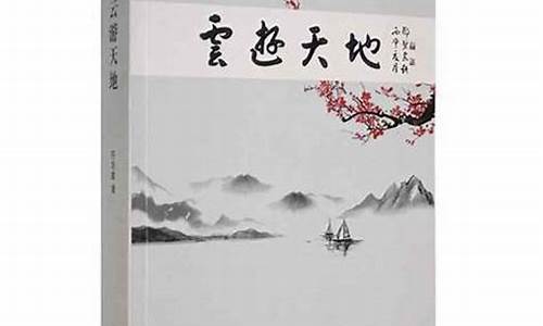 问道sf新开:云游天地,最新问道私服等你来启程!(云游戏问道)