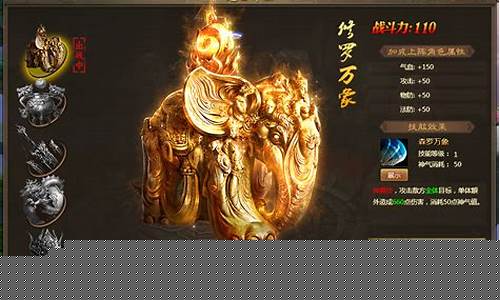 绝世神器,最新私服等你来一探究竟!(绝世神器小说贴吧)
