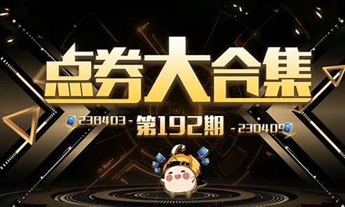 挑战全新Boss!问道私服今日正式开启!