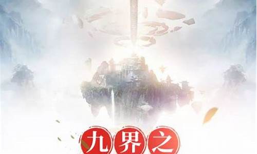 重启修真之旅,问道私服等你来探寻新奇!(问道修仙记)
