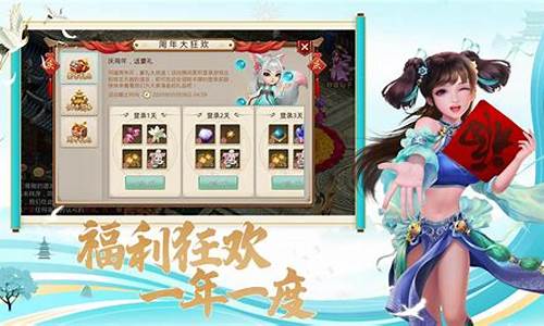 问道互通版限时开放,私服玩家集结豪华盛宴(问道互通版本)