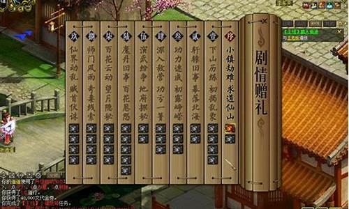 提升游戏体验:问道工具箱全方位解析