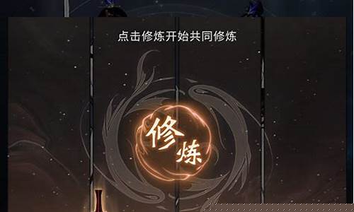 寻找心仪道侣,携手踏上问道私服冒险之旅!(17173问道)