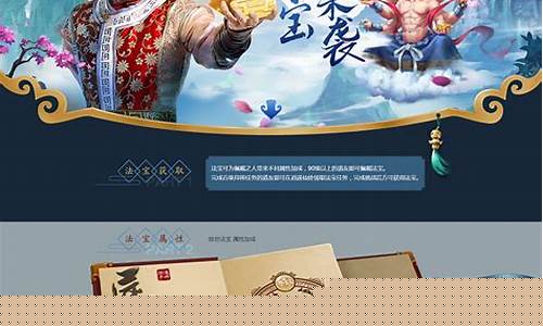 最新问道私服发布网:重磅来袭!今日问道私服新开放,惊喜不断等你发现!(问道今日新区)